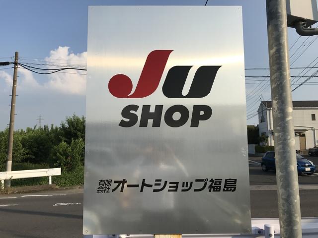 JU SHOP 看板